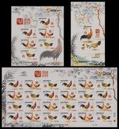 Indonesia 2017 Year Of The Rooster 2568, Spec Edition W/o Folder - - Año Nuevo Chino