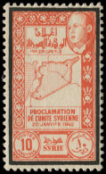 SYRIE 269a : 10p. Rouge-orange, JANVIFR Au Lieu De JANVIER, TB - Other & Unclassified