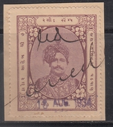 WADHWAN  State  1A  Revenue  Type 25   # 75848 D  Inde Indien  India Fiscaux Fiscal Revenue - Wadhwan