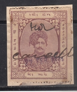 WADHWAN  State  1A  Revenue  Type 25   # 75849 D  Inde Indien  India Fiscaux Fiscal Revenue - Wadhwan