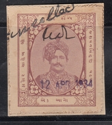 WADHWAN  State  1A  Revenue  Type 25   # 75852 D  Inde Indien  India Fiscaux Fiscal Revenue - Wadhwan