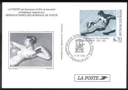 France Souvenir Philatélique De La Poste 11.12.1995 - Reproduction Yv 2927, Rêve Du Pierre Prud'hon, SUPERBE Prudhon - Official Stationery