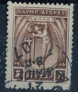 PIA - GRECIA - 1906 : 10° Anniversario Della Riedizione Dei Giochi Olimpici - (Yv 165) - Gebruikt