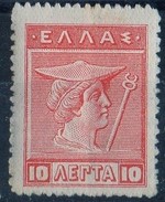 PIA - GRECIA - 1911 : Francobollo Ordinario : Mercurio - (Yv 183) - Unused Stamps