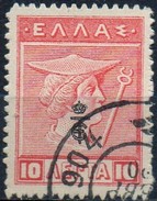 PIA - GRECIA - 1917 : Francobollo Del 1911-12 Sovrastampato  - (Yv 276) - Unused Stamps