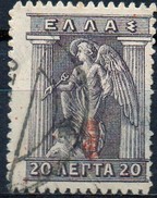 PIA - GRECIA - 1917 : Francobollo Del 1911-12 Sovrastampato  - (Yv 277) - Unused Stamps