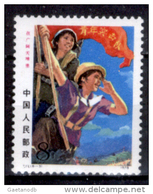 Cina-F-133 - 1976 - Valori Della Serie Y&T: N. 2048/2053 (++) MNH - Privi Di Difetti Occulti - Un Solo Valore, A Scelta - Unused Stamps