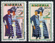 Nigeria 2008, UPU Congress N50 (Ceremonial Costumes) 2proof - UPU (Union Postale Universelle)