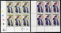 Nigeria 2008, UPU Congress N50 (Ceremonial Costumes) Proof Plate Block Of 6 From Trial Sheet - UPU (Union Postale Universelle)
