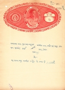 JHALAWAR State  4A  Stamp Paper Type 25   # 93884  Inde Indien  India Fiscaux Fiscal Revenue - Jhalawar