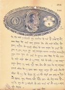 JHALAWAR State  8A  Stamp Paper Type 25   # 93875  Inde Indien  India Fiscaux Fiscal Revenue - Jhalawar