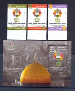 Palestine 2015 - Jerusalem - Permanent Capital Of Arab Culture - Palestine