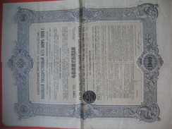 Emprunt De L'Etat Russe De 4 1/2 % De 1909, N°  02993 / 04663 - Russie