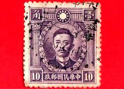 CINA - Usato - 1933 - Emissione Provinciale - Szechuan - Sung Chiao Jen - 10 - Sichuan 1933-34