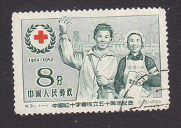 PRC, Scott #242, Used, Factory Health Workers And Red Cross, Issued 1955 - Oblitérés