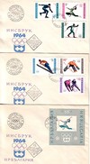 1964 Olympic Games - INNSBRUCK  3 FDC  BULGARIA / Bulgarie - Winter 1964: Innsbruck