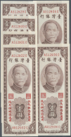 Set Of 5 Notes 1 Yuan 1954 P. R120, All Notes From The Same Bundle With CONSECUTIVE Serial Numbers From A512929 To... - Taiwan