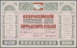 Central Society Of Consumers 50 Rubles 1920, P.NL In Perfect UNC Condition. Very Rare! (R) - Russia