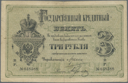 3 Roubles 1884 P. A49 In Used Condition With A Stronger Center Fold And Creases In Paper, 4 Tears (8mm) At Center... - Russia