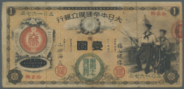 1 Yen ND (1877) P. 20. This Early Issue From The "Great Imperial Japanese National Bank" Is Used Condition With 3... - Japan