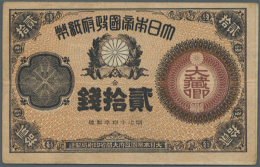 20 Sen 1882, P.15 In Nicely Used Condition With Bright Colors On Front And A Few Folds And Stains On Back.... - Japan