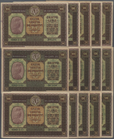 Set Of 15 Pcs 100 Lire 1918 P. M8, All Used But Still With Strong Paper, No Large Damages Like Holes Or Big Tears,... - Other & Unclassified