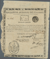 500 Grossi 1824 P. 3, Early Issue, Horizontal And Vertical Folds, Small Missing Part At Lower Left, Small Border... - Greece