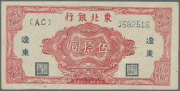 Bank Of Dung Bai 50 Yuan 1945 P. S3731, Pick Plate Note, Only A Corner Fold, No Other Horizontal Or Vertial Fold... - China