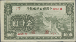 1000 Yuan ND P. J91, Used With Center Fold And Another Light Vertical Fold, Handling In Paper But No Holes Or... - China