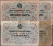 Set With 4 Banknotes 100 Gold Leva ND(1906), P.11c, D In Well Worn Condition With Larger Tears At Left And Right... - Bulgaria