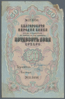 50 Leva ND(1904) P. 4b, Used With Light Folds And A Missing Edge At Upper Right As Well As Light Staining In All... - Bulgaria