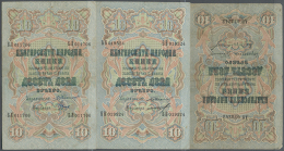 Set With 3 Banknotes 10 Silver Leva ND(1904) P.3c With Double Letter Serial Number Prefix
2 Serial Numbers On Front... - Bulgaria