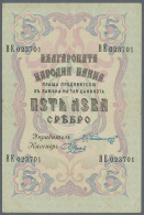 5 Leva ND(1909) P. 2c, Used With Center And Horizontal Fold, No Holes Or Tears, Still Strong Paper And Original... - Bulgaria