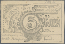 Food Committee "ÐŸÐ¾Ð»ÑŠÑÑÐºÐ¸Ñ…ÑŠ  Ð¶ÐµÐ»ÑŠÐ·Ð½Ñ‹Ñ…ÑŠ  Ð´Ð¾Ñ€Ð¾Ð³ÑŠ" City Of Gomel Or Pinsk 5 Rubles 1917, P.NL... - Belarus