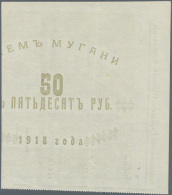 Mugan Republic 50 Rubles 1918, P.NL, Vertical Bend At Center And Minor Creases In The Paper. Condition: VF+ (D) - Azerbaïjan