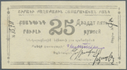 Shirak Government Corporation Bank 25 Rubles 1920/21, P.S696, Tiny Spot On Back, Otherwise Perfect. Condition:... - Armenia