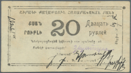 Shirak Government Corporation Bank 20 Rubles 1920/21, P.S695, Some Brownish Spots And Yellowed Paper, Vertical Bend... - Armenia