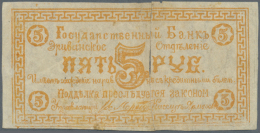 State Bank - Erivan Branch 5 Rubles ND(1918), P.NL (Kardakov K8.12.32), Torn In Two Halfs, Taped On Back, Several... - Armenia