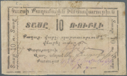 City Government Kars 10 Rubles ND(1919), P.NL (Kardakov K8.6.2) In Well Worn Condition With Several Folds And... - Armenia