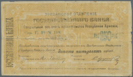 Erivan Branch 250 Rubles 1919 With Text "valid Until 15.11.1919" On Back, P.11, Used Condition With Brownish... - Armenia