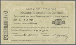 Erivan Branch 100 Rubles 1919 With Text "valid Until 15.11.1919" On Back, P.10a, Excellent Condition With Edge Bend... - Armenia