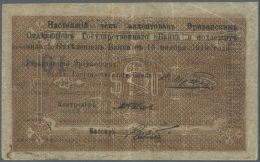 Erivan Branch Of Government Bank 10 Rubles 1919 P. 2a, Several Folds In Paper But No Holes Or Tears, Condition: F.... - Armenia