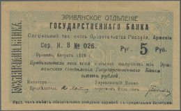 Erivan Branch Of Government Bank 5 Rubles 1919 P. 1, Vertical Fold, Dint In Corner, No Holes Or Tears, Crisp Paper,... - Armenia