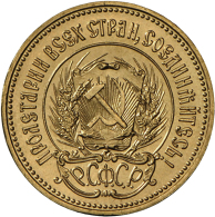 TSCHERWONETZ, 10 Rubel 1978, St. (R) - Russia