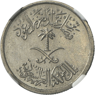 ERROR COIN: Struck From 2 Obv. Dies (2x Landesseite), 25 Halala (¼ Riyal) 1972 (AH1392), Im NGC Holder MS... - Saudi Arabia