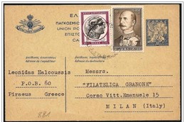 Grecia/Greece/Grèce: Intero, Stationery, Entiers - Entiers Postaux