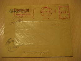 CAIRO 1969 NATIONAL BANK OF EGYPT Metter Mail Cancel Air Mail Cover EGYPT - Covers & Documents