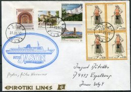 1993 Greece MTS JASON Ship Cover Pylos EPIROTIKI LINES - Brieven En Documenten