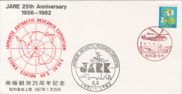 ANTARCTIC EXPEDITION, JAPANESE RESEARCH, SHIP, BASE, HELICOPTER, SPECIAL COVER, 1983, JAPAN - Spedizioni Antartiche