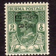 Burma GVI 1947 Interim Government 9p. Overprint, Lightly Hinged Mint, SG 70 (D) - Birma (...-1947)